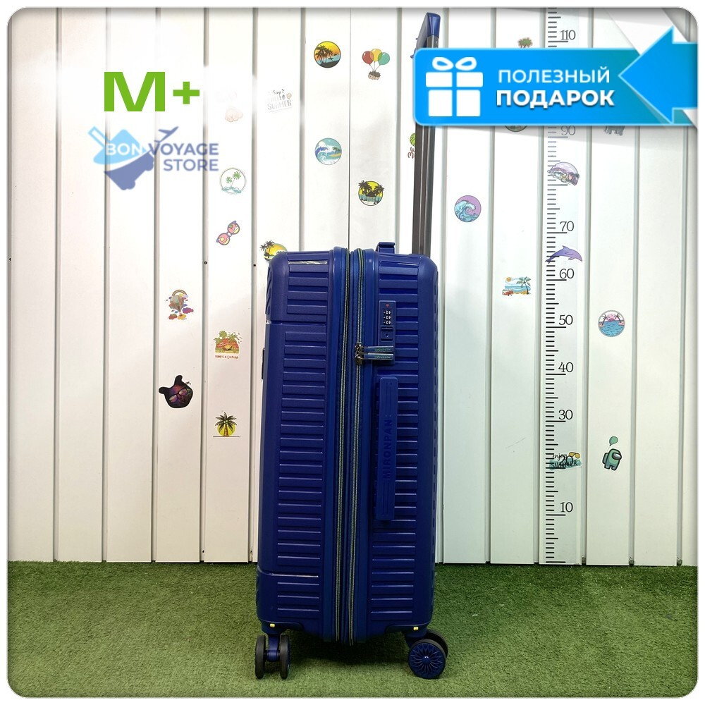 Средний чемодан Mironpan Model 74, Темно-синий, с расширителем