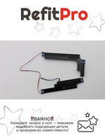 Динамик для Ноутбука Lenovo ideapad 320-17IKB (5SB0P40131), оригинал