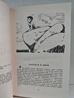 Первое дело