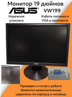 Монитор 19 дюймов ASUS VW199