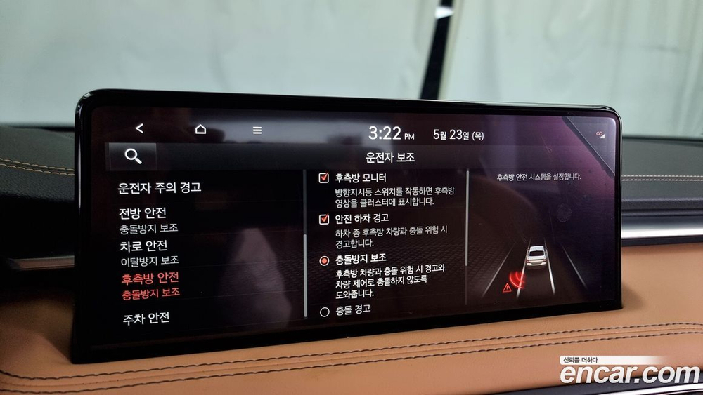 Genesis The New G70 Бензин 2.0T 2WD (04.2022)