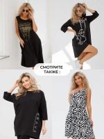 Кофта оверсайз больших размеров теплая туника