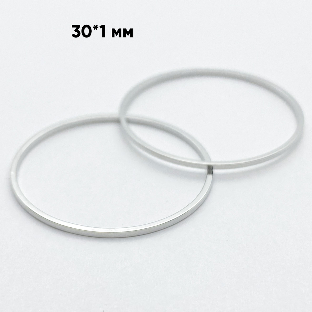 Коннектор, цвет серебро, размер 30*1 мм, цена за 1 шт