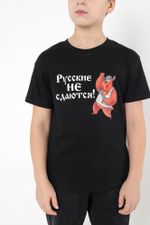 Фуфайка для мальчика Герой-1 Виотекс ЧЁРНЫЙ