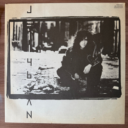 Виниловая пластинка Jellybean ‎– Just Visiting This Planet LP
