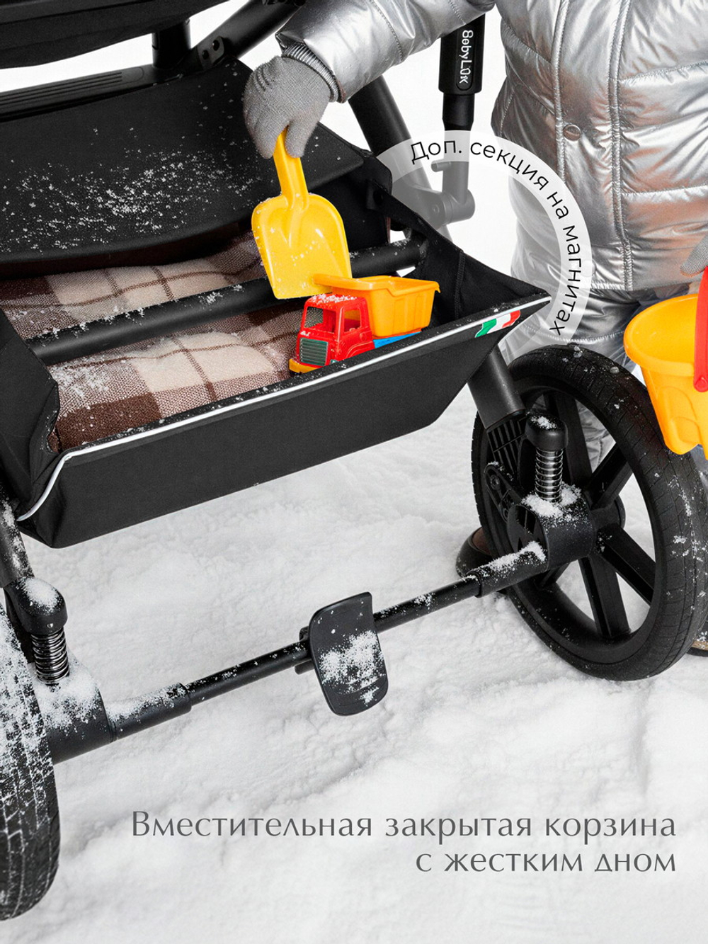 Коляска 3 в 1 Sweet Baby SBL Dolce + автокресло Premier Grey Black