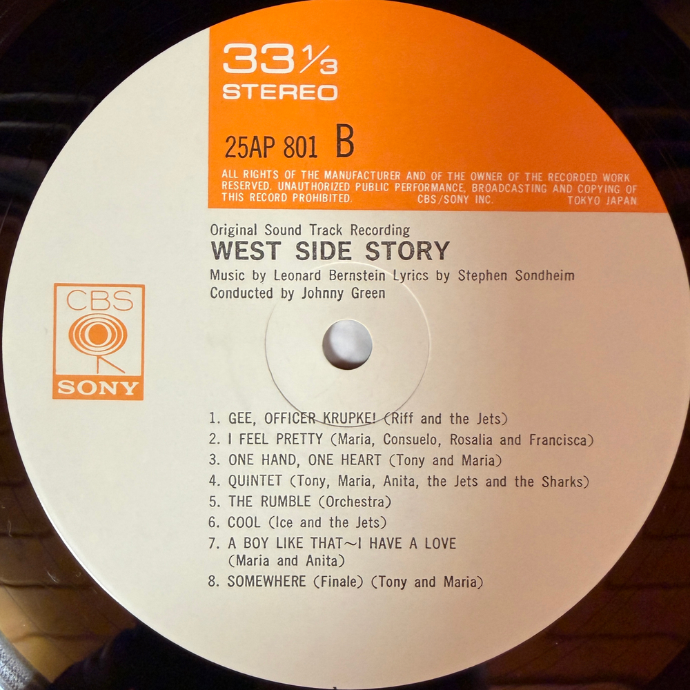 Виниловая пластинка West Side Story - The Original Sound Track Recording LP