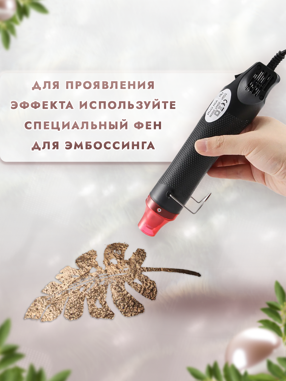 Пудра расплавленный металл «Бронза»