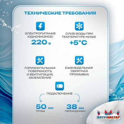 Песочный фильтр для бассейна до 52 м³ с насосом KP256, до 30 кг песка, 6,5 м³/ч, WL-ADG400Е