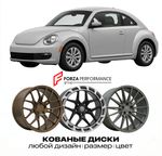 КОВАНЫЕ ДИСКИ для Volkswagen New Beetle 9C 1998-2010 Фольксваген