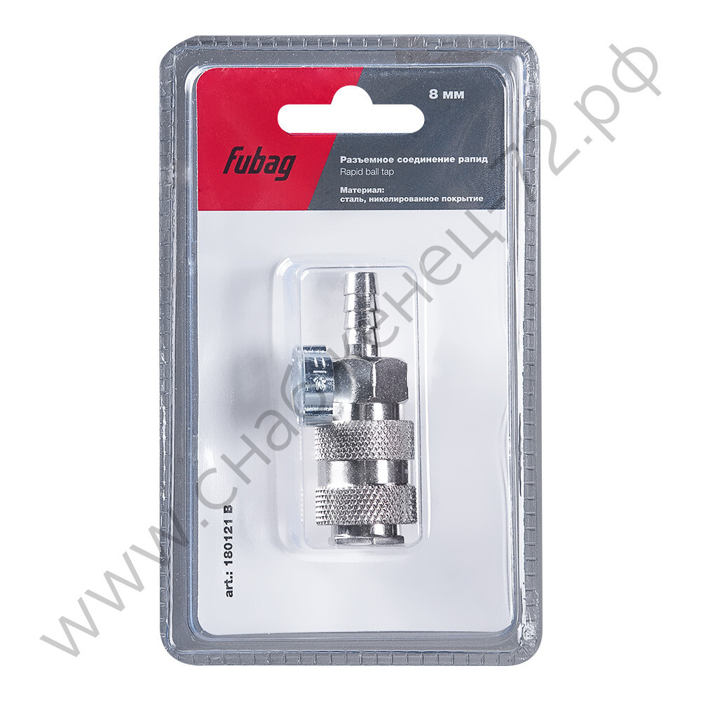 FUBAG Разъемное соединение рапид (муфта), елочка 8мм с обжимным кольцом 8х13мм, блистер 1 шт