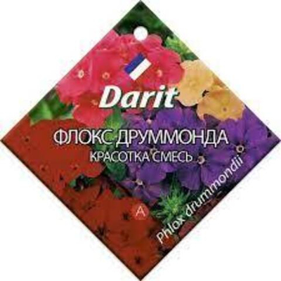 Флокс друммода Красотка смесь 0,3г Darit