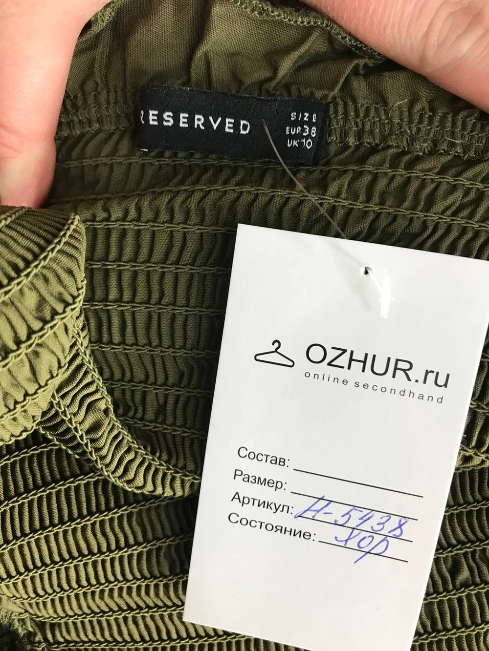 Платье Reserved летнее, маркировка 38, визуально 44 размер