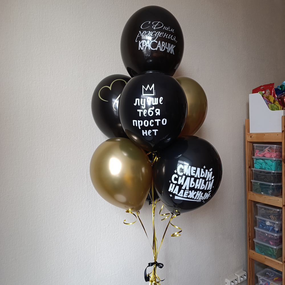 Фонтан шаров для него