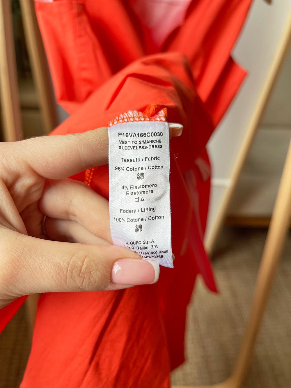 Платье IL Gufo