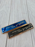 Зажигалка USB "Купи себе свою У**БОК!"