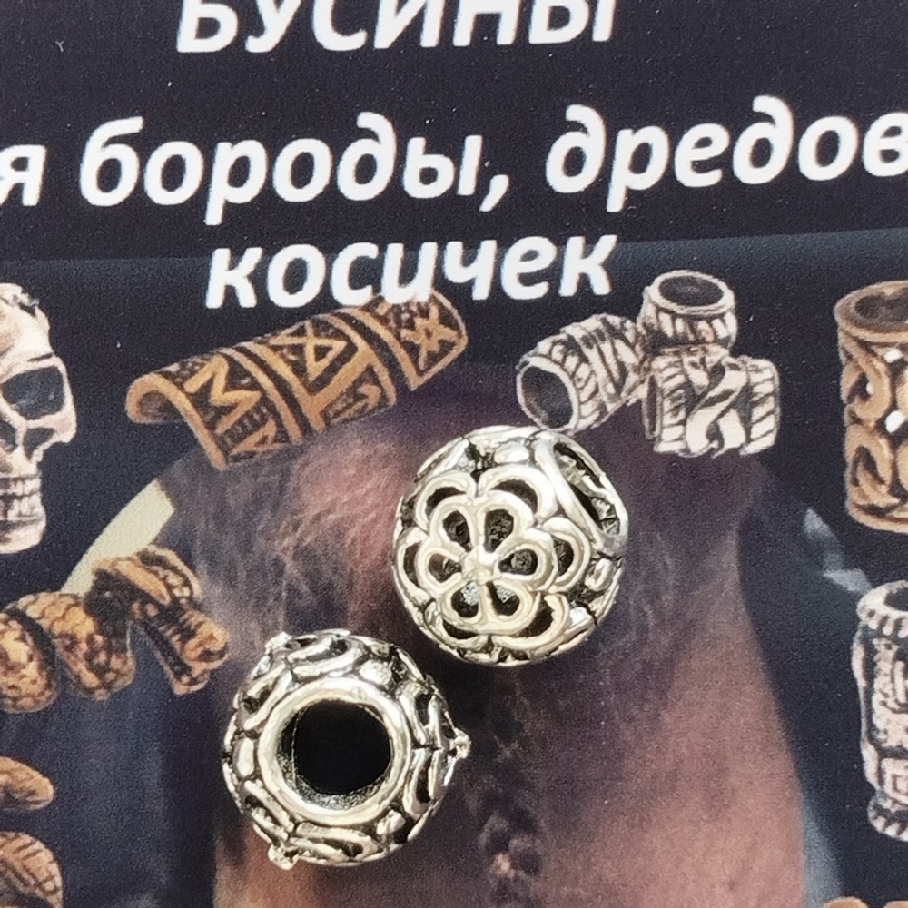 Бусины "Цветы" для бороды, дредов, косичек.
