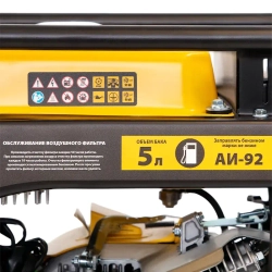 DENZEL GT-2500iF генератор инверторный бензиновый 94704