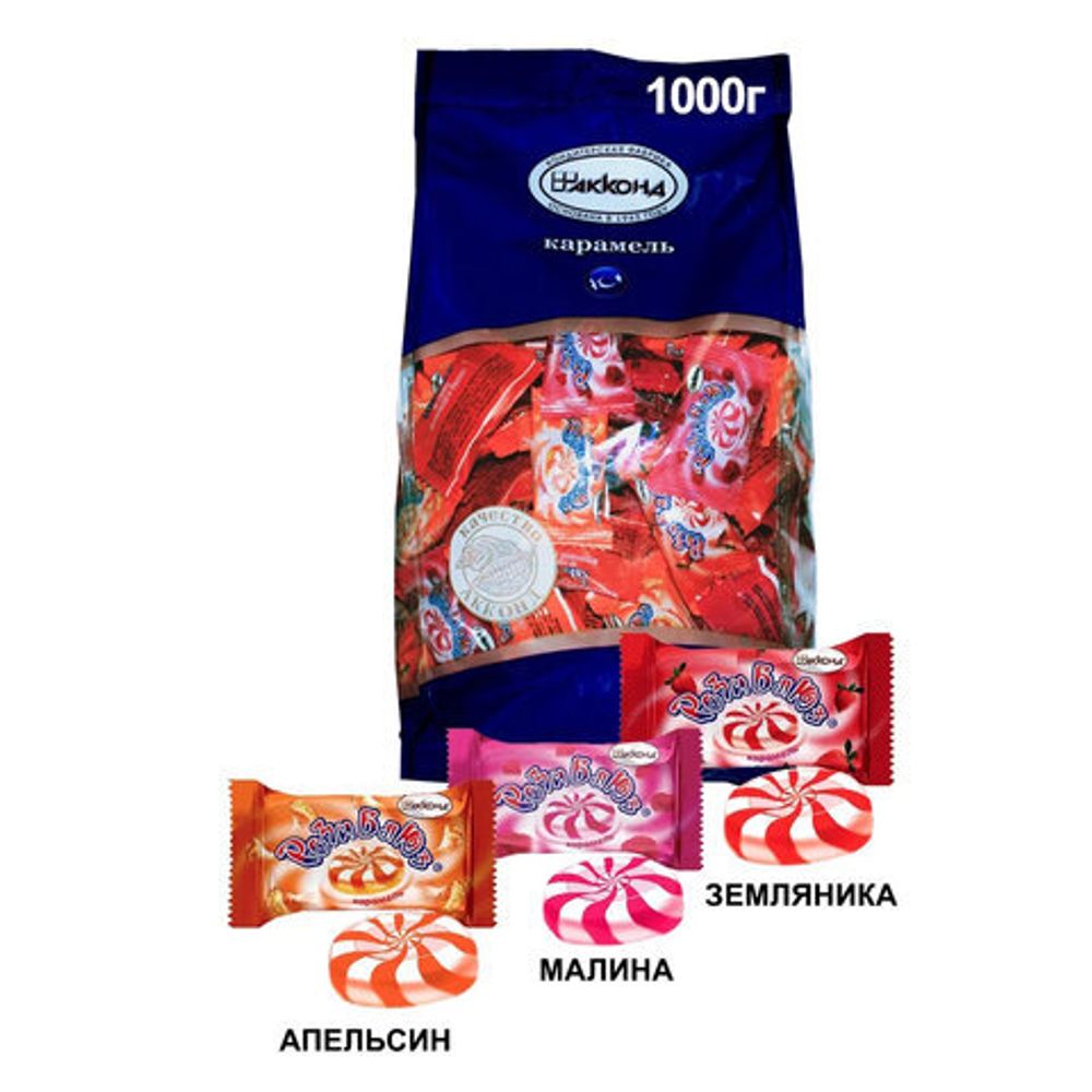 Карамель леденцовая АККОНД "Рози Блюз" со вкусом малины, земляники, апельсина, 1000 г