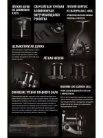 Катушка с передним фрикционом Obsidian Carp OSD 12000 35A