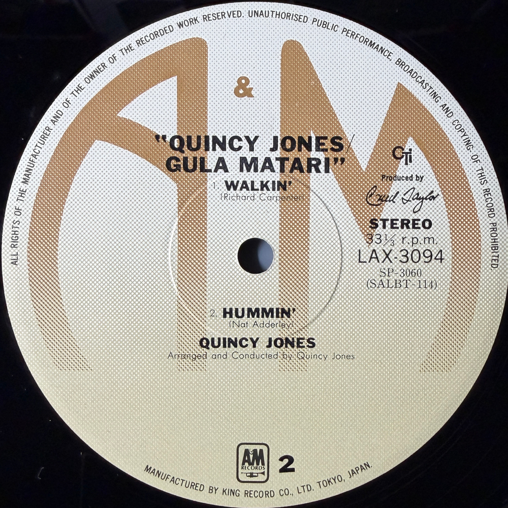 Quincy Jones – Gula Matari (Япония 1976г.)