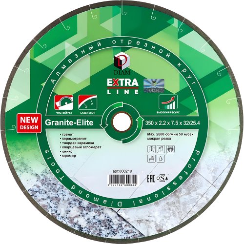 Диск алмазный DIAM 1A1R GRANITE-ELITE 350*25.4 мм сплошной