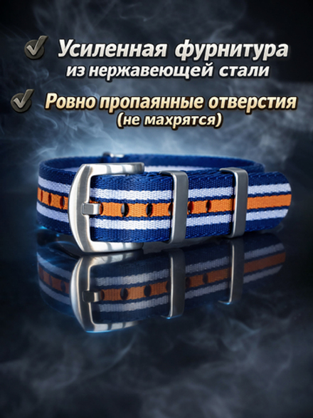 Nato Strap Premium - нейлоновый ремешок для часов