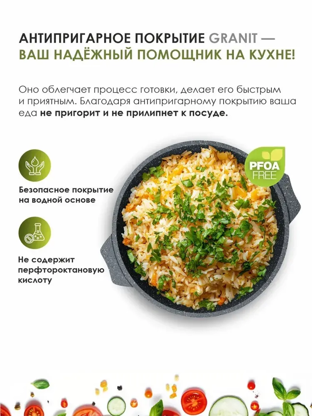 Казан для плова "Мечта" Гранит с крышкой от 4 л до 10 л
