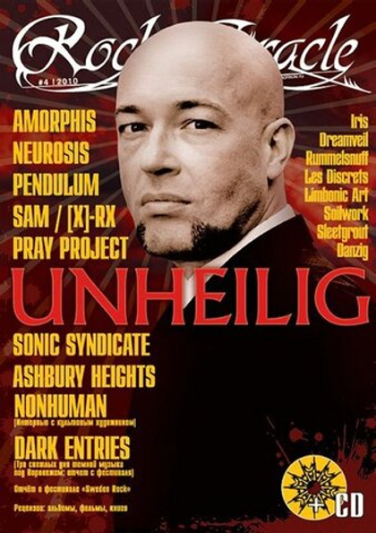 Журнал Rock Oracle 2010г #4