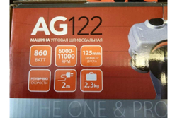 Углошлифовальная машина (ушм) PATRIOT AG 122 110301210