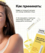 Healthy Place Double Toning White КОМПЛЕКСНЫЙ ОМОЛАЖИВАЮЩИЙ УХОД "ЗОЛУШКА"