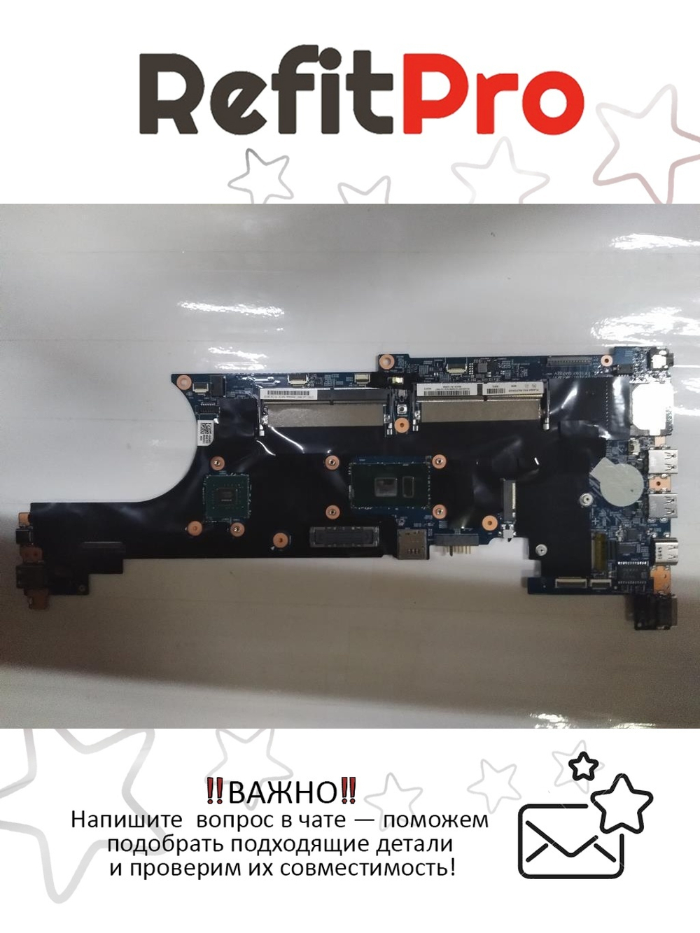 Материнская плата для ноутбука Lenovo ThinkPad P51s i7-7500 M520M TPM2 Y AMT=N WIN (01ER425), оригинал
