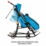 Санки - коляска Galaxy Glory (Бирюзовый) арт. GGСД