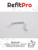 Шлейф тачпада для ноутбука Lenovo Flex10 (90204589), оригинал