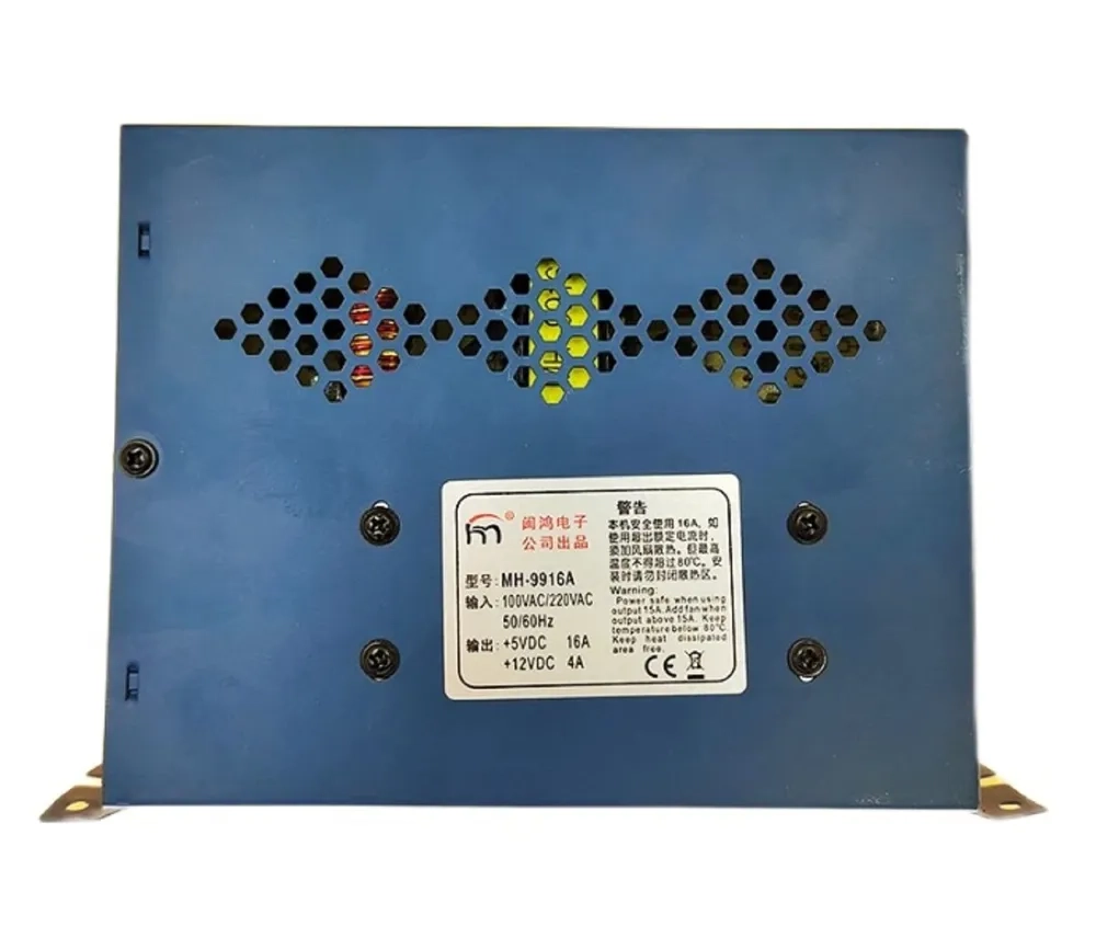 Блок питания с двойным напряжением MH-9916A (+5V 16A, +12V 4A)
