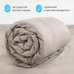 Пододеяльник BuyDream (поплин)