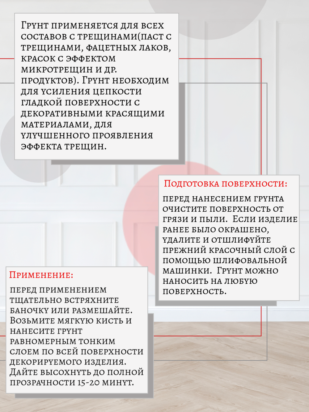 Фацетный лак «Голубой»
