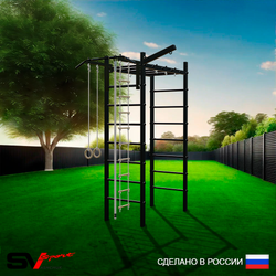 Уличный спортивно-игровой комплекс Sv Sport Рукоход У314 (Турник/Кронш бокс/Канат/Kольца/Лестница)