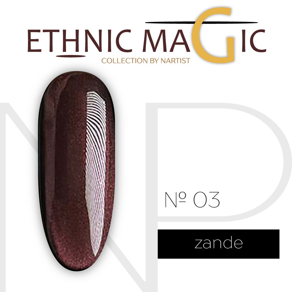 Nartist 03 Ethnic magic Zande 10g