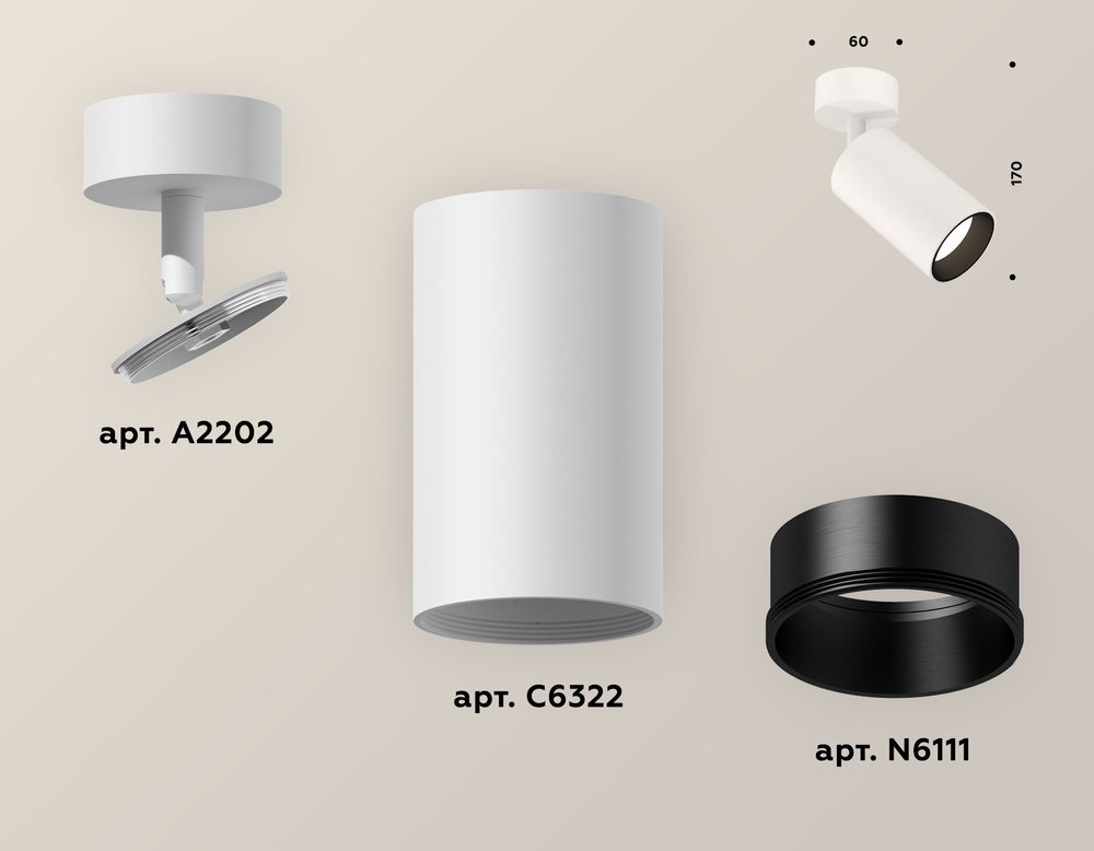 Ambrella Комплект накладного поворотного светильника MR16 Споты XM6322002