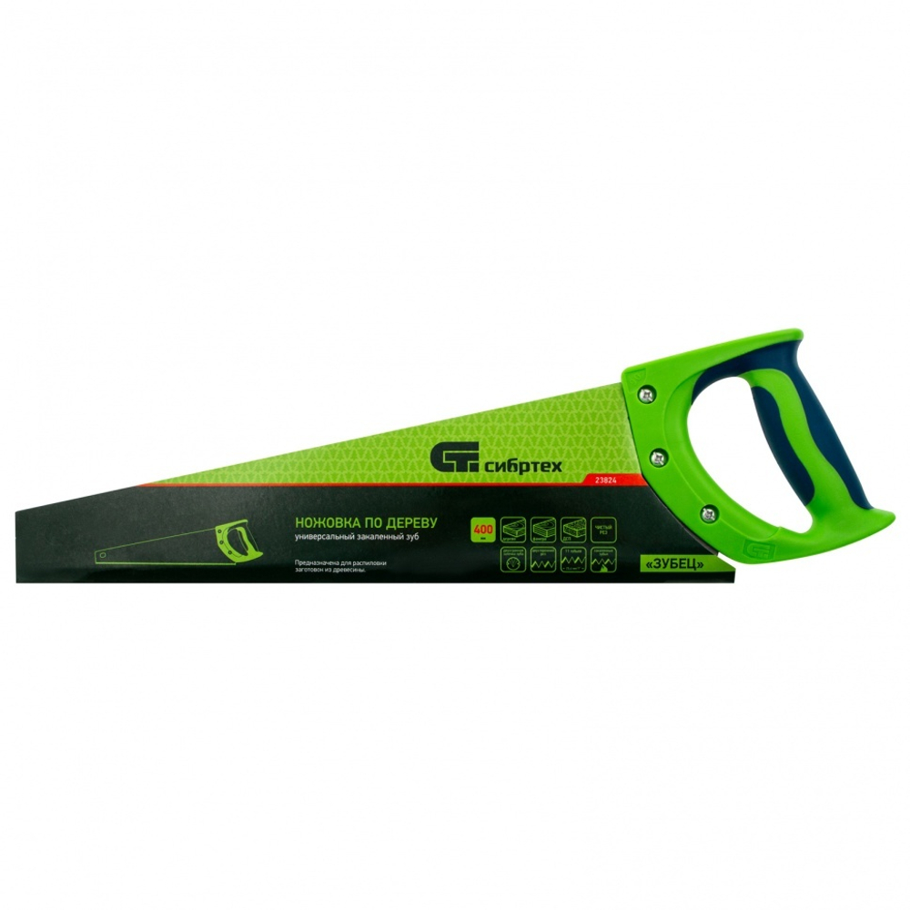 Ножовка по дереву "Зубец", 400 мм, 11 TPI, зуб 2D, калёный зуб, 2-х компонентная рукоятка Сибртех