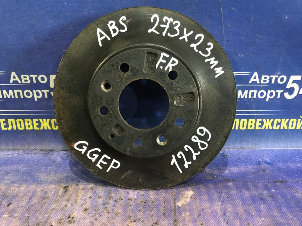 Диск тормозной передний MAZDA ATENZA 2002-2007