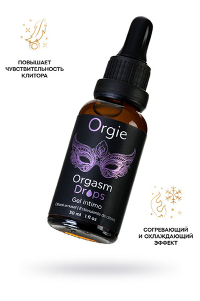 Интимный гель для клитора ORGIE Orgasm Drops с разогревающим эффектом, 30 мл