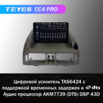 Teyes CC4 Pro 9" для Toyota Progres 1998-2007