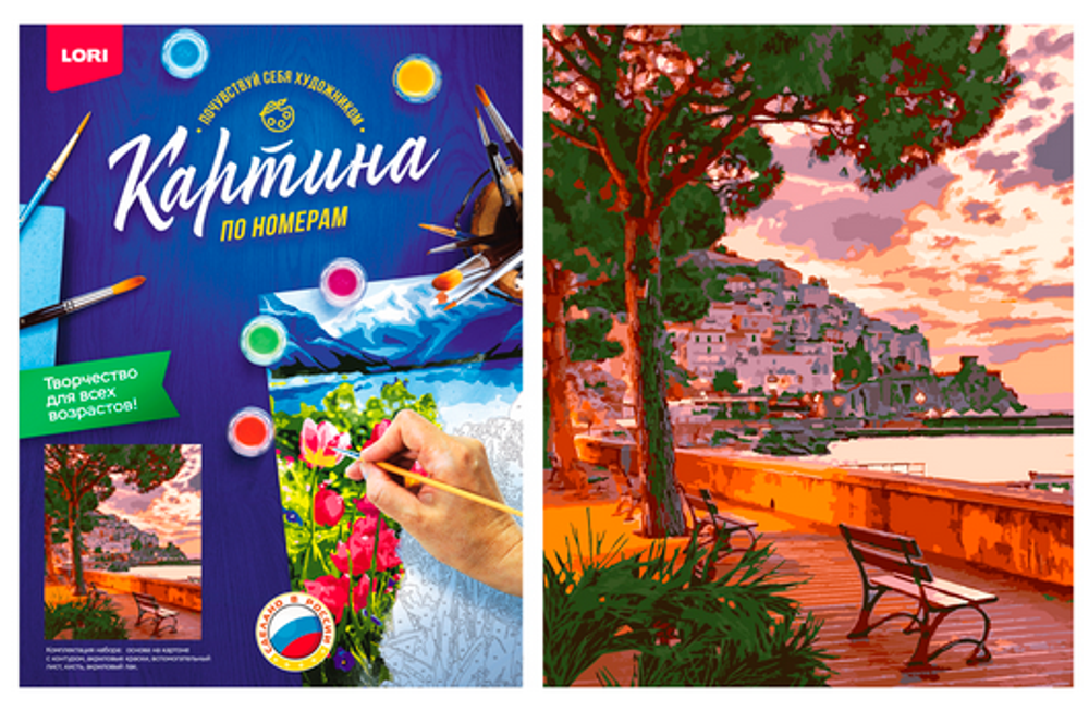 Картина по номерам 40*50см "Итальянское побережье" (Lori)