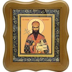 Стефан Щилянович (Штилянович) Сербский блаженный князь. Икона на холсте.
