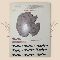 Реставраторы. Тайны музейной профессии