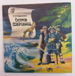 Р. Стивенсон Остров Сокровищ СССР 1990 2LP