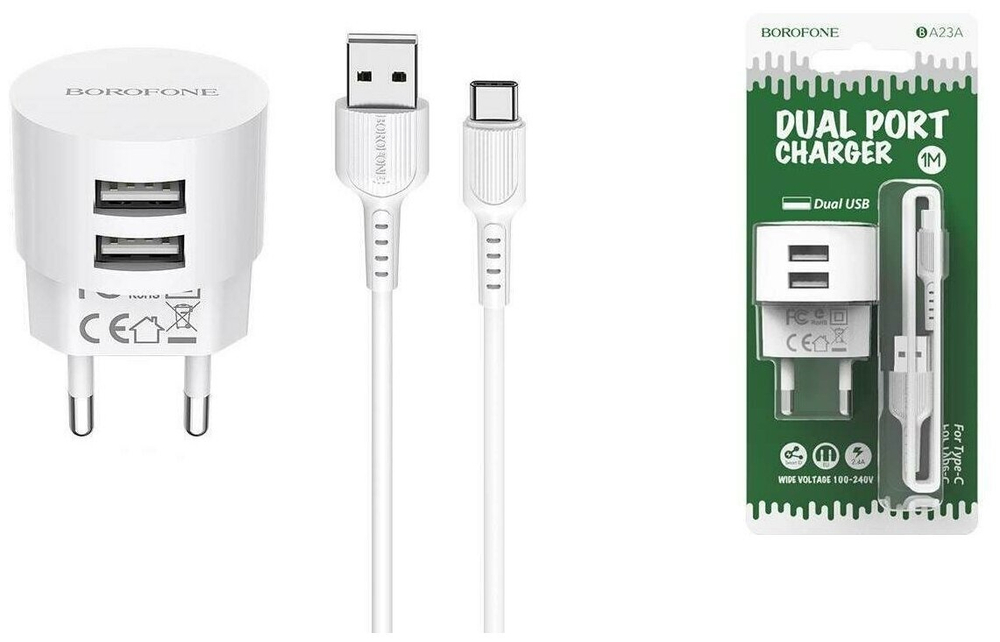 СЗУ BOROFONE BA23A Brilliant, с 2-мя USB портами, с кабелем Micro-USB 2,4 А