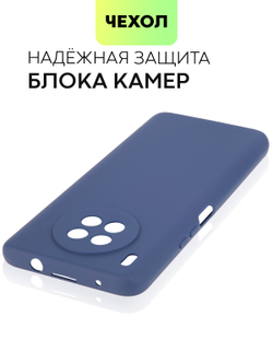 Чехол BROSCORP для Honor 50 Lite;Huawei nova 8i оптом (арт. HW-N8i-COLOURFUL-BLUE)